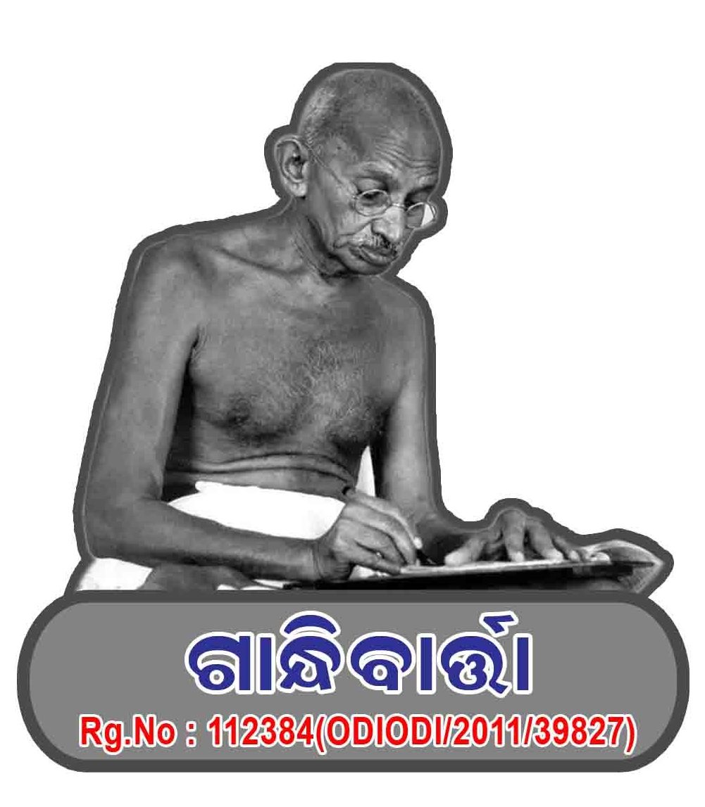 gandhibarta.com